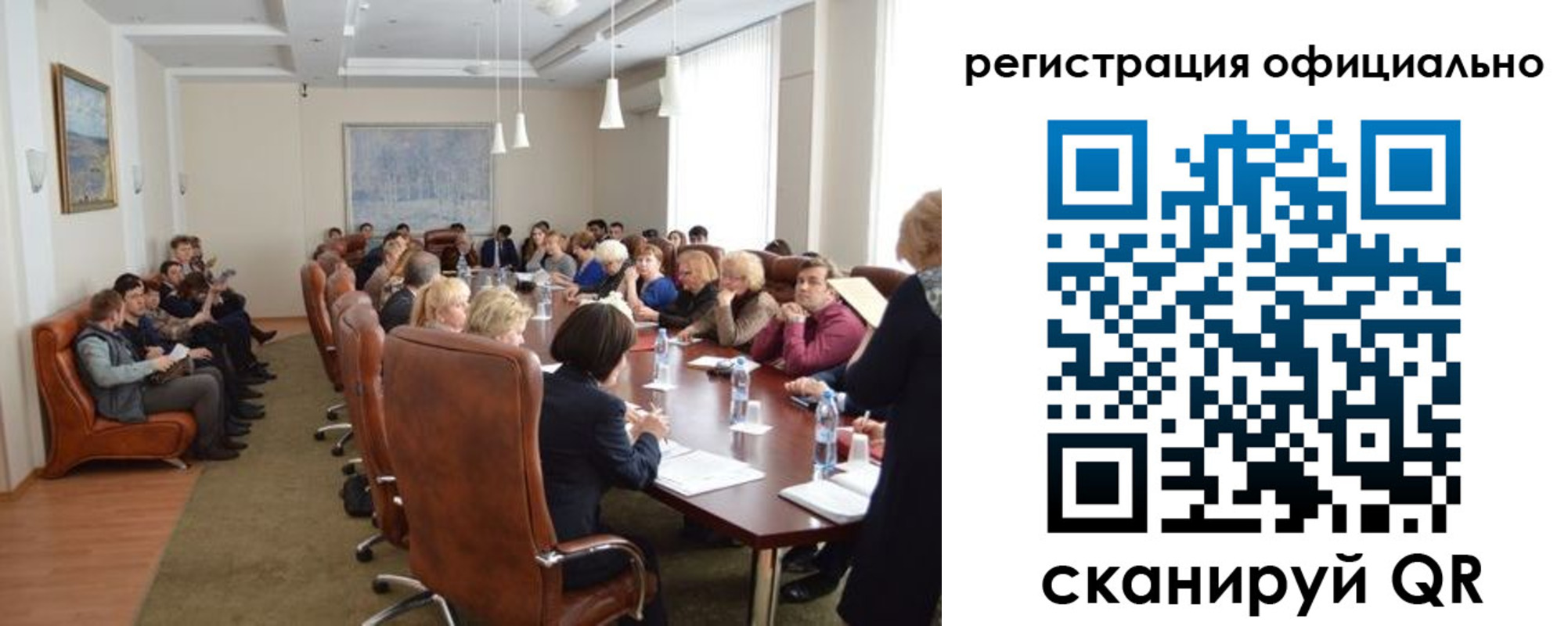 временная регистрация гарантия в Сочи