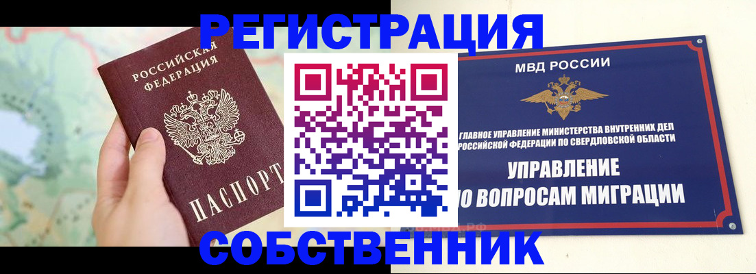 регистрация для дет. сада в Сочи