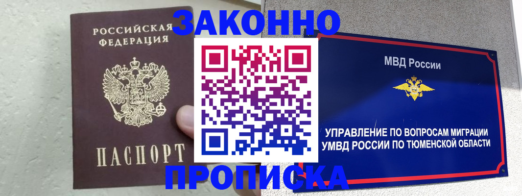 регистрация для дет. сада в Сочи